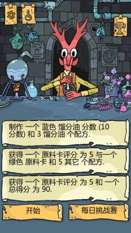 奇迹商人手游官方版[图1]