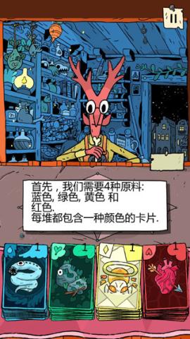 奇迹商人手游官方版[图2]