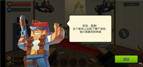 像素战斗[图2]