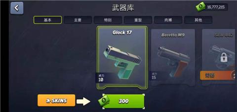 像素战斗[图7]