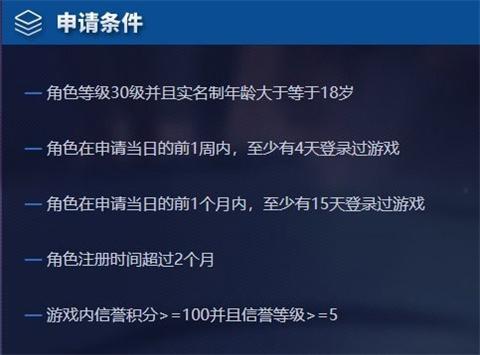 王者荣耀体验服安卓正版[图2]