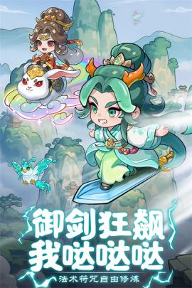 软泥星球[图1]