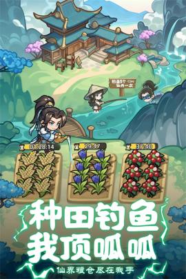 软泥星球[图2]