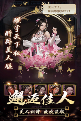 逍遥三国老版本[图1]