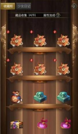逍遥三国老版本[图5]