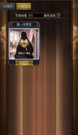 逍遥三国老版本[图6]