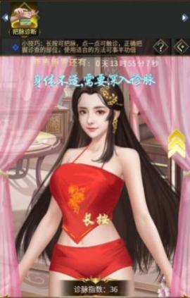 逍遥三国老版本[图7]