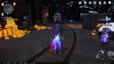崩坏星穹铁道国际版[图3]