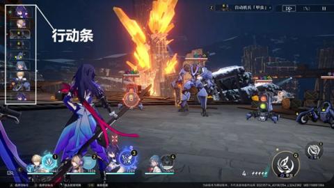 崩坏星穹铁道国际版[图4]