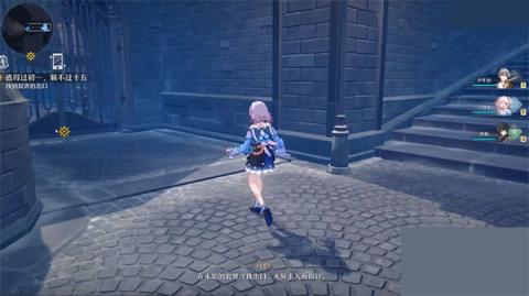 崩坏星穹铁道国际版[图5]