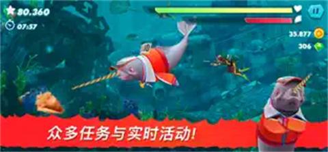 饥饿鲨进化国际服正版[图1]