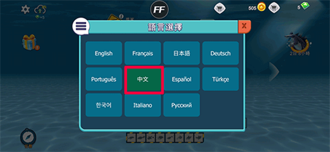 饥饿鲨进化国际服正版[图4]