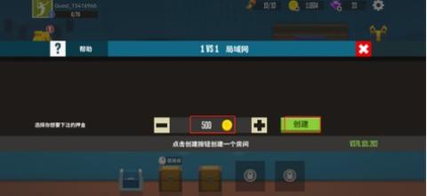 天天羽毛球正版[图2]
