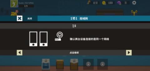 天天羽毛球正版[图4]