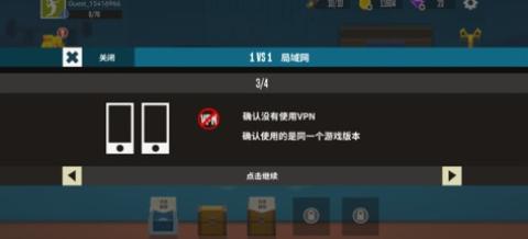 天天羽毛球正版[图5]