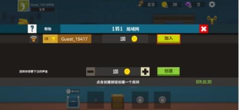 天天羽毛球正版[图6]