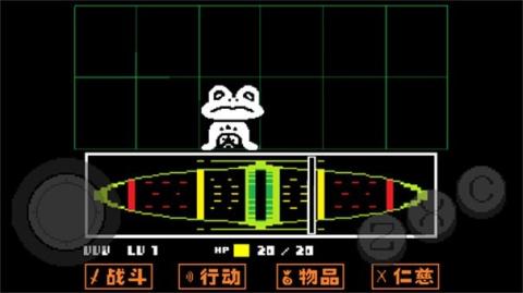 传说之下红与黄的传说中文版手机[图1]