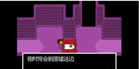 传说之下红与黄的传说中文版手机[图11]