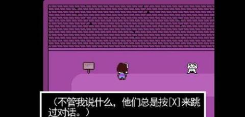 传说之下红与黄的传说中文版手机[图12]