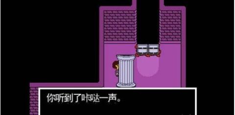 传说之下红与黄的传说中文版手机[图14]