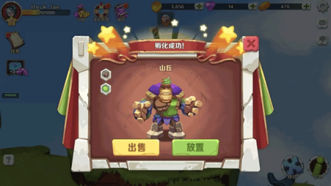 怪物传奇[图4]