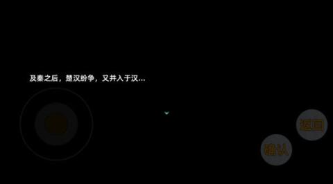 三国志潜龙在渊[图3]