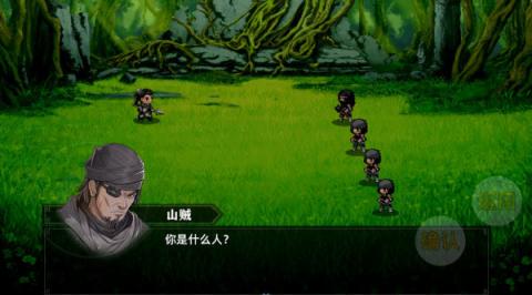三国志潜龙在渊[图5]