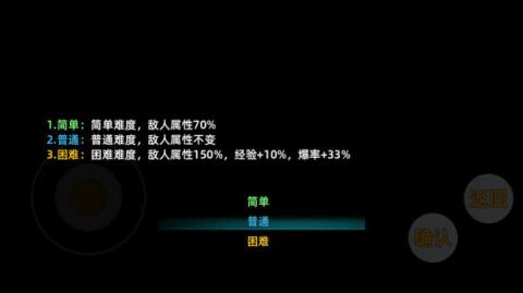 三国志潜龙在渊[图6]