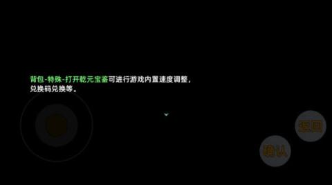 三国志潜龙在渊[图7]