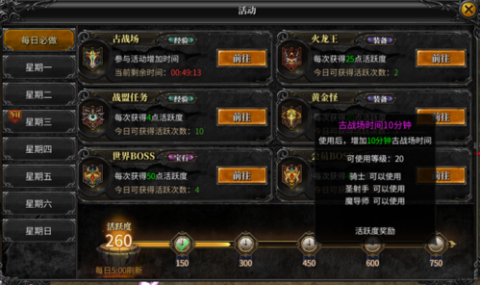 神兵奇迹官方版[图2]