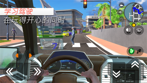 汽车驾校模拟正式版[图2]