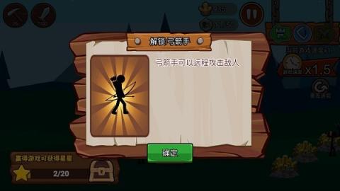 火柴人战争遗产3最新版[图12]