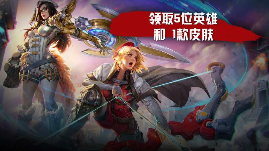 虚荣手游[图1]