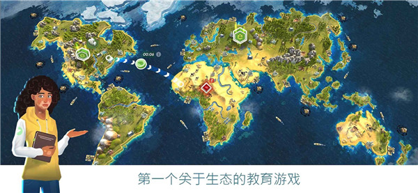 拯救地球游戏正版[图1]