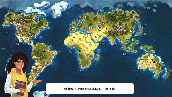 拯救地球游戏正版[图5]
