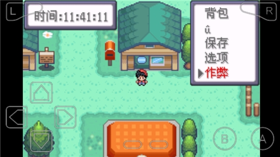 口袋妖怪特别篇赤15.4最终汉化版[图1]