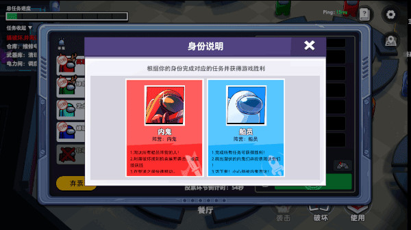 太空杀国际服最新版本2025[图4]