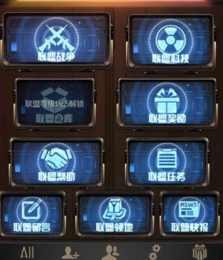 末日进化官方正版[图5]
