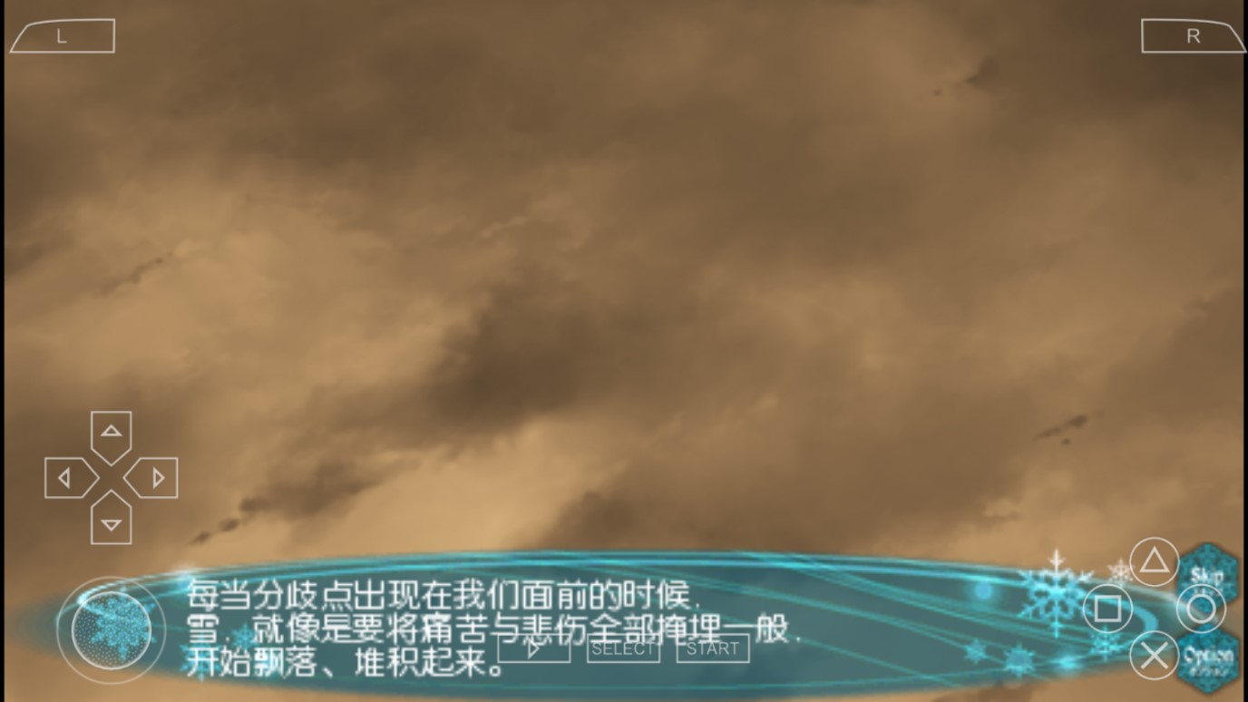 白色相簿2游戏截图2