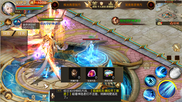 魔域手游满v无限魔石版[图3]