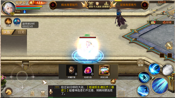 魔域手游满v无限魔石版[图6]