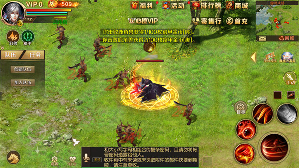魔域手游满v无限魔石版[图11]
