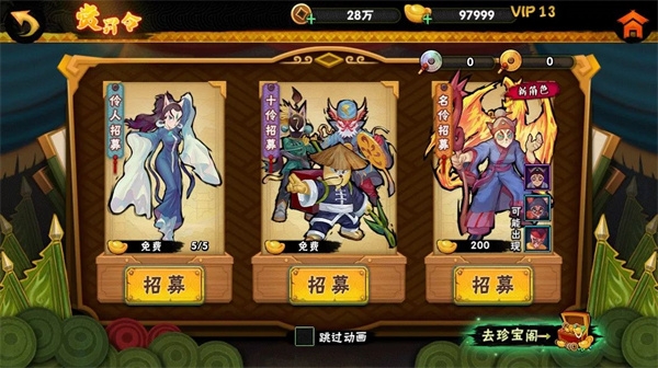 京剧猫游戏[图1]
