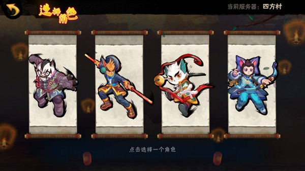 京剧猫游戏[图3]