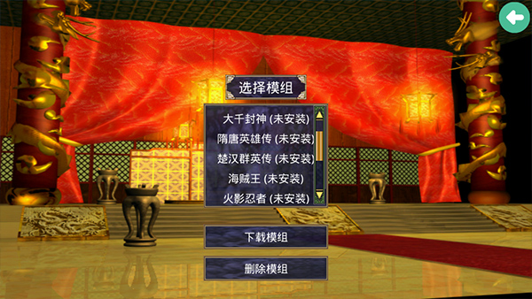 三国群英传2[图4]