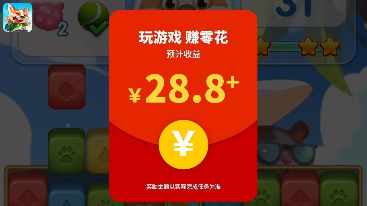 疯狂点点截图1