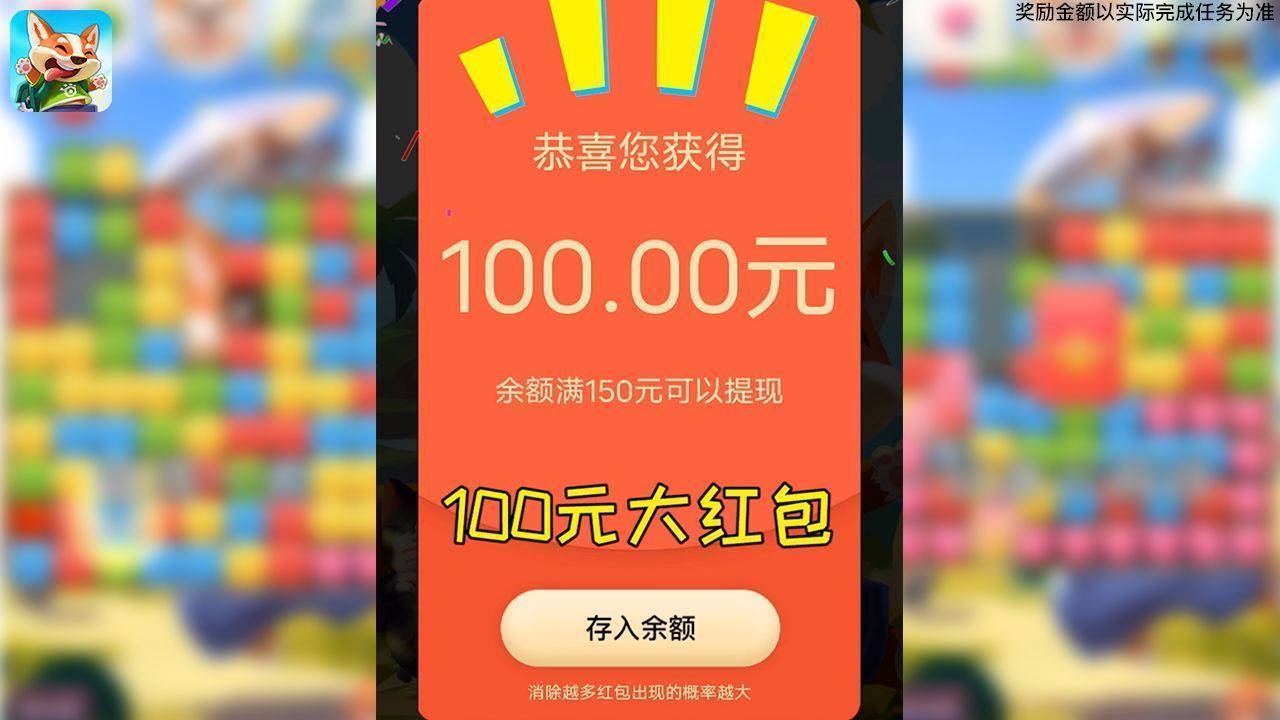 疯狂点点截图2