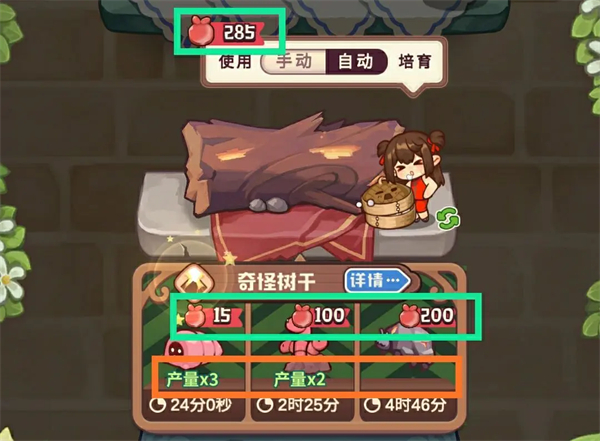 诺弗兰物语[图2]