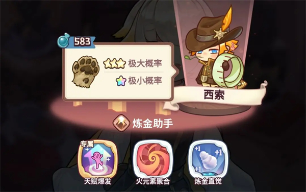 诺弗兰物语[图3]