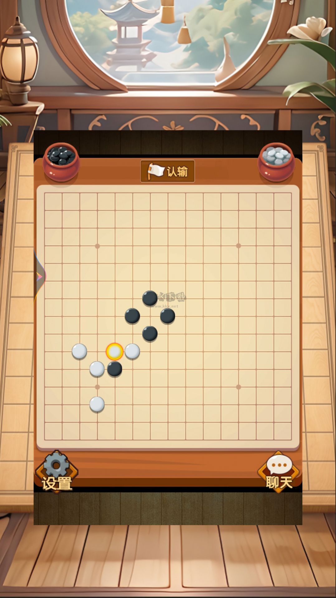 五子棋单机[图2]